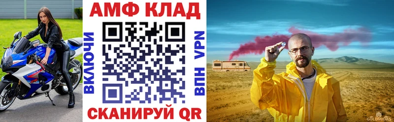 АМФ 98% Юхнов
