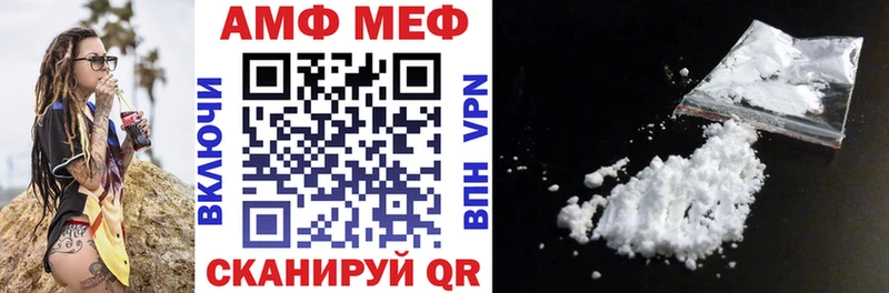Амфетамин 97% Юхнов