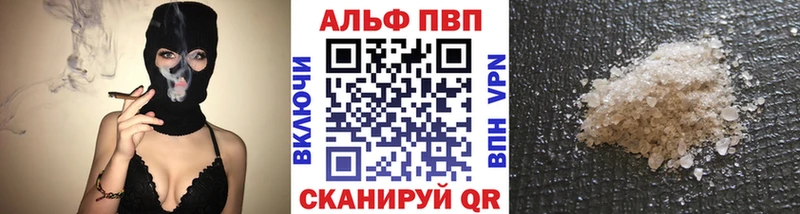 где найти наркотики  Юхнов  Альфа ПВП СК 