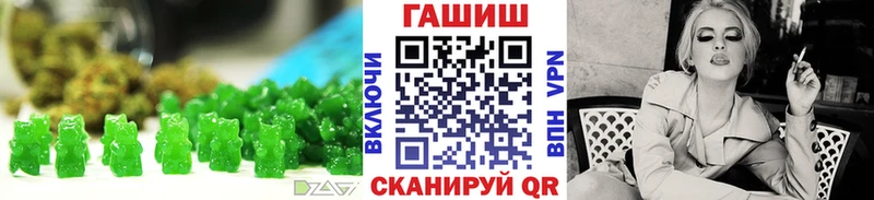 МЕГА маркетплейс  Юхнов  Еда ТГК конопля 
