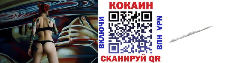Cocaine 99%  закладка  мориарти Telegram  Юхнов 