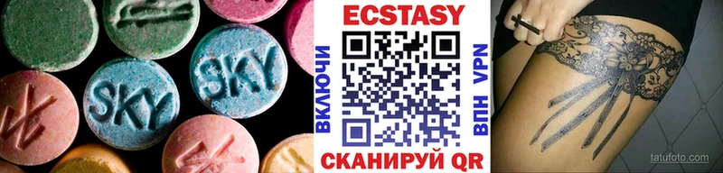 ЭКСТАЗИ mix  Юхнов 