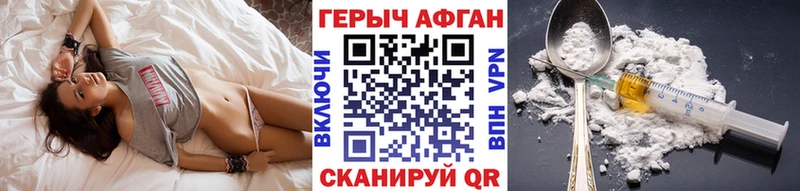 Героин хмурый hydra рабочий сайт Юхнов