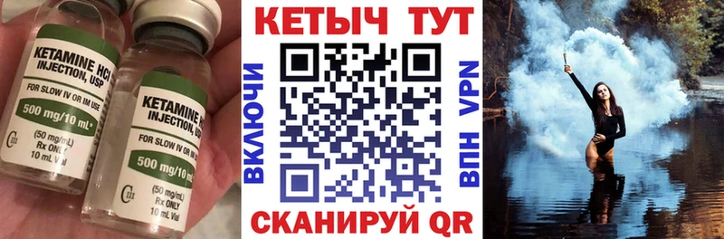 где можно купить   Юхнов  Кетамин ketamine 