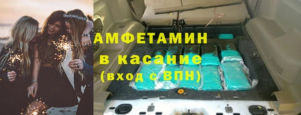 стаф Абдулино