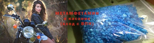 стаф Абдулино