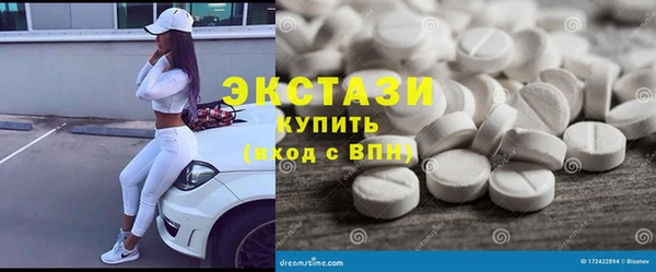 марки lsd Абаза