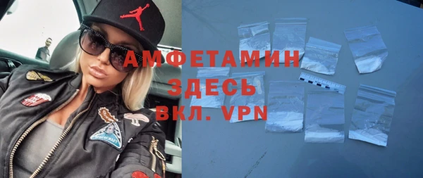 марки lsd Абаза