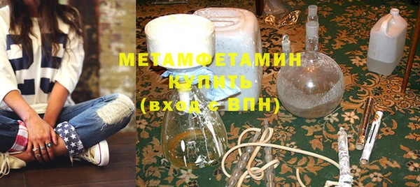 стаф Абдулино
