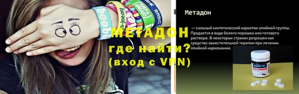 марки lsd Абаза