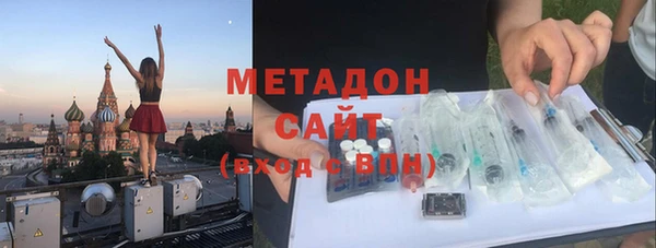 марки lsd Абаза