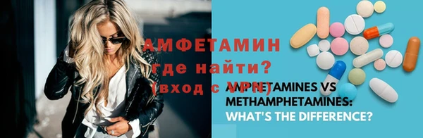 марки lsd Абаза