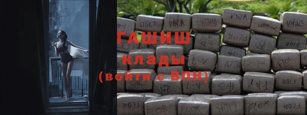 марки lsd Абаза