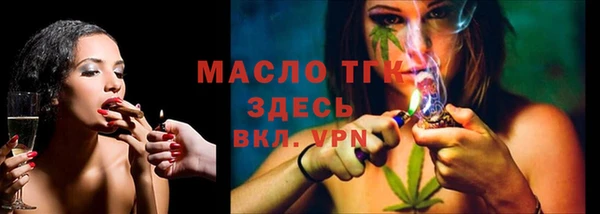 марки lsd Абаза