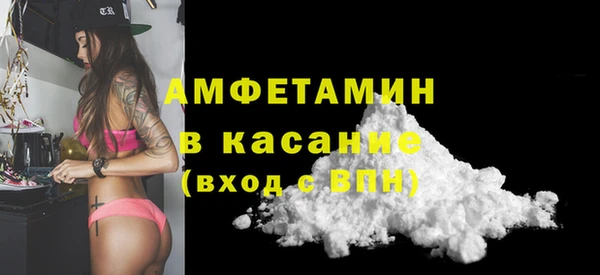 стаф Абдулино