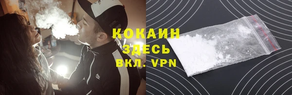 марки lsd Абаза