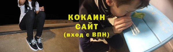 стаф Абдулино