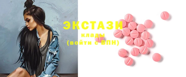 марки lsd Абаза