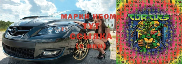 марки lsd Абаза