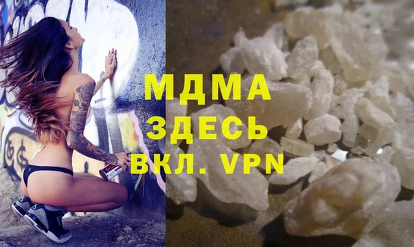 стаф Абдулино