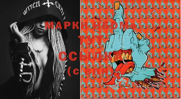 марки lsd Абинск