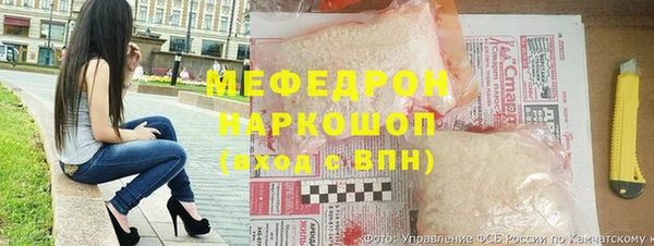 стаф Абдулино