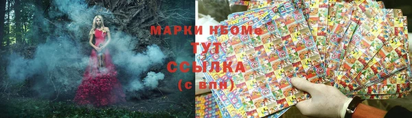 герыч Пролетарск