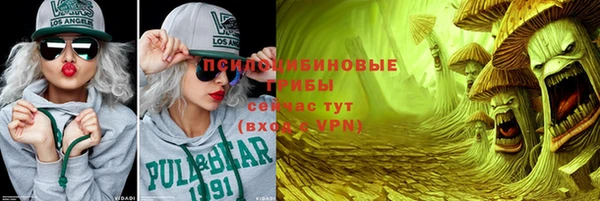 марки lsd Абинск