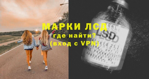 стаф Абдулино