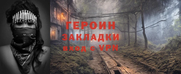 стаф Абдулино