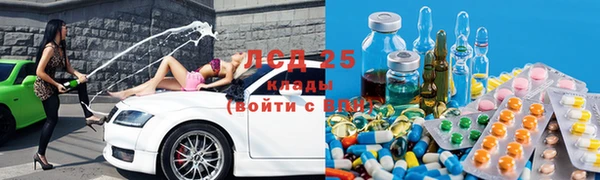 марки lsd Абаза