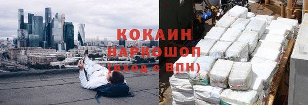 трава Протвино