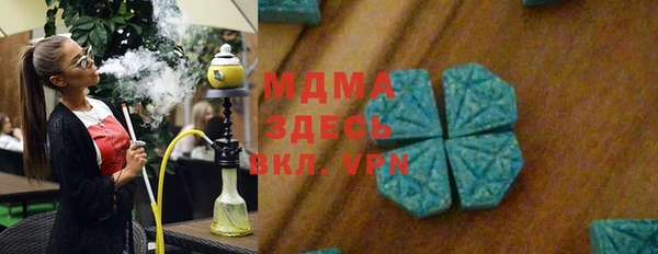 марки lsd Абинск