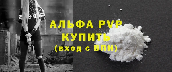 стаф Абдулино