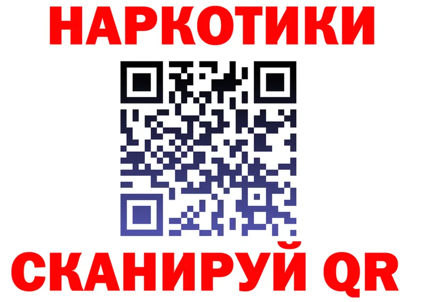 АМФ 97% зеркало это мега Юхнов