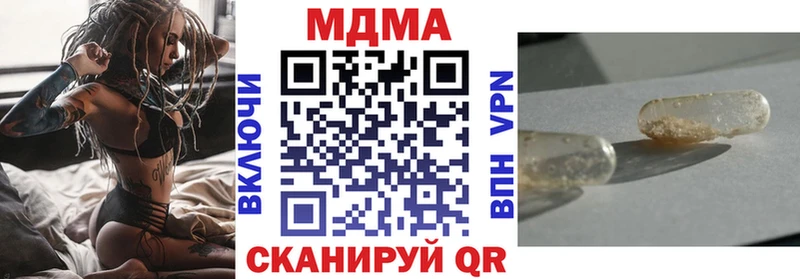 kraken ссылки  Юхнов  MDMA Molly 