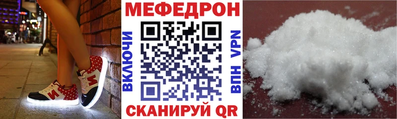 где купить   Юхнов  Меф кристаллы 