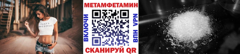 mega вход  Юхнов  Первитин Methamphetamine 