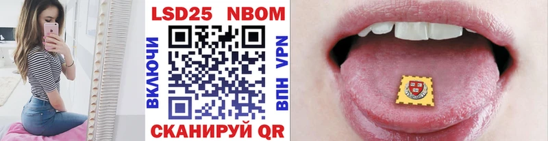 Наркотические марки 1,8мг мега ССЫЛКА Юхнов