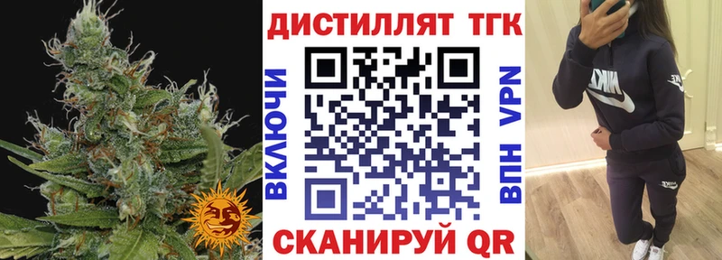 маркетплейс состав Юхнов Дистиллят ТГК вейп